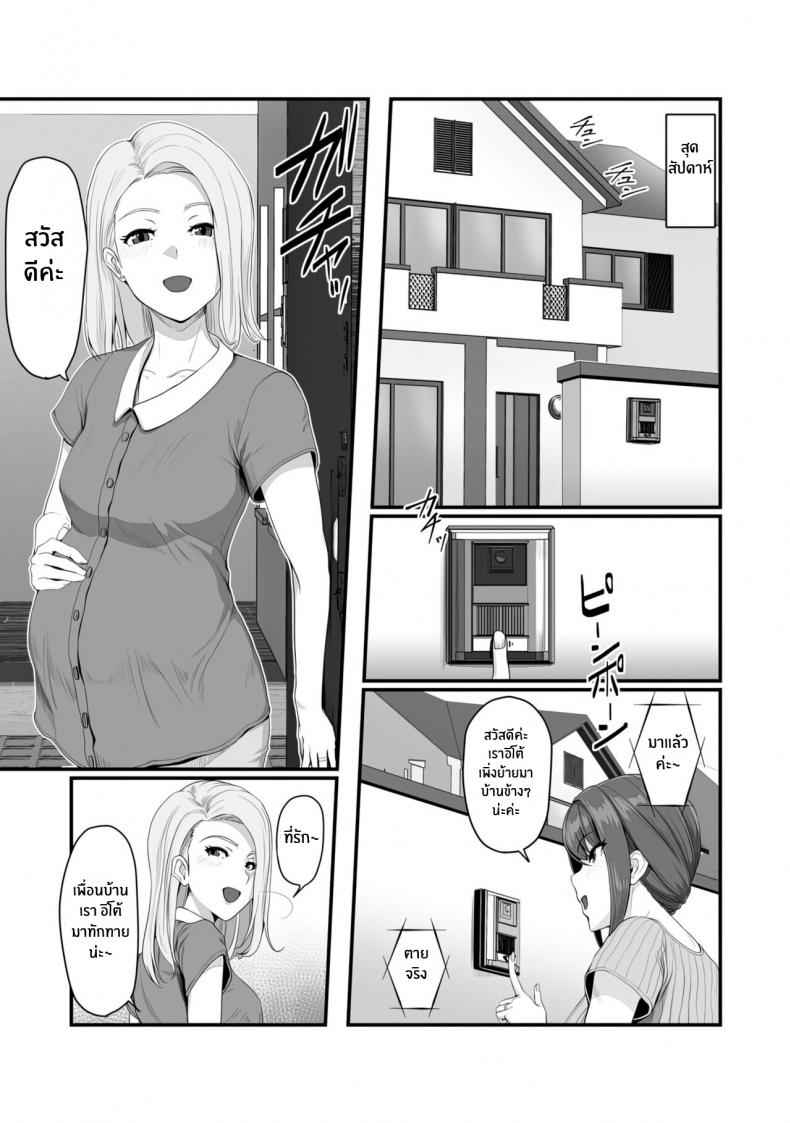 หัวใจที่หลงระเริง-Ura-no-Hikidashi-Nizii-Nureta-Ajisai-11