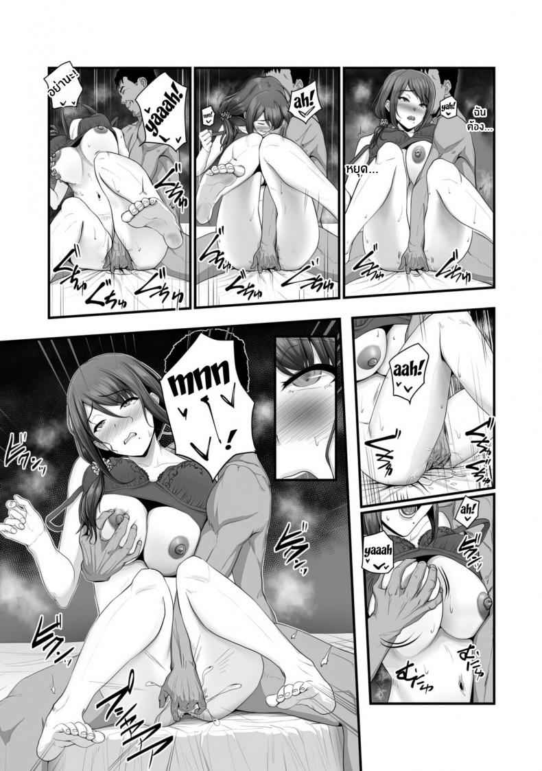 หัวใจที่หลงระเริง-Ura-no-Hikidashi-Nizii-Nureta-Ajisai-27