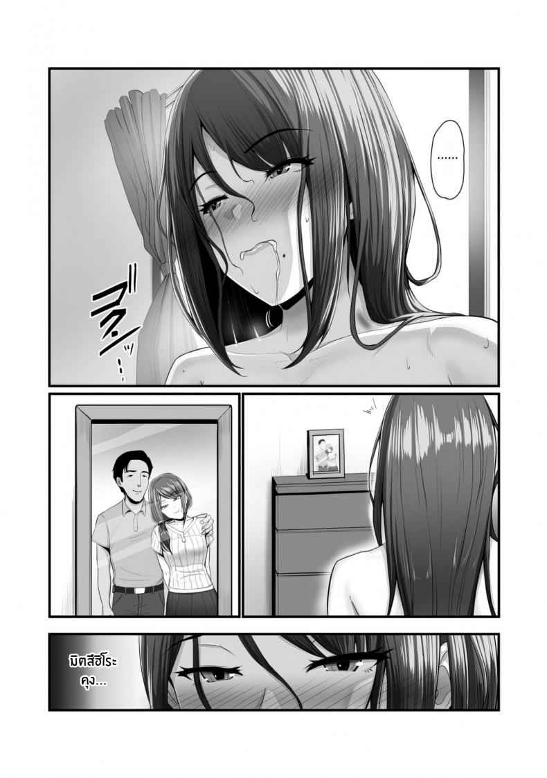 หัวใจที่หลงระเริง-Ura-no-Hikidashi-Nizii-Nureta-Ajisai-51