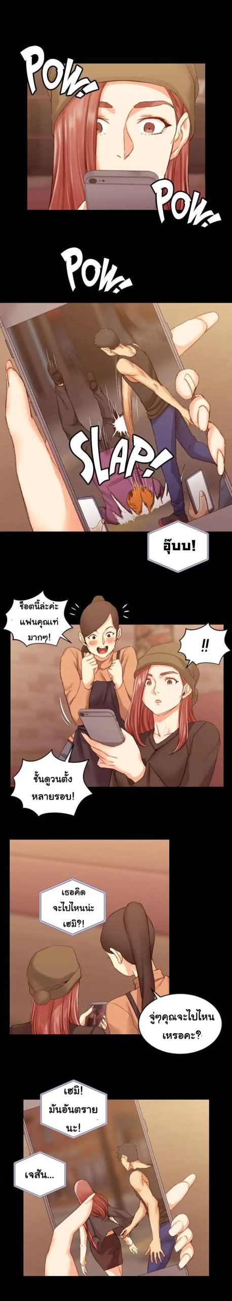 อพาร์ทเม้นท์ห้อง-หนึ่งศูนย์สาม-25-His-Place-Ep.25-10
