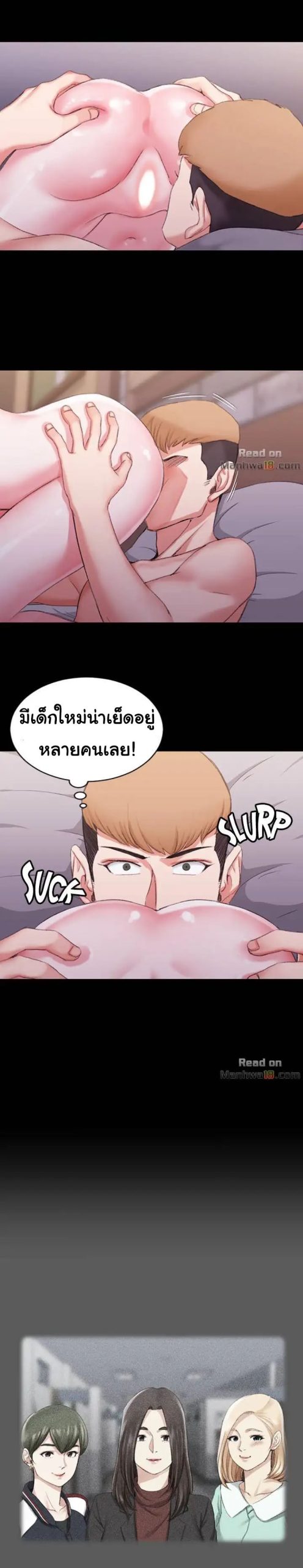 อพาร์ทเม้นท์ห้อง-หนึ่งศูนย์สาม-25-His-Place-Ep.25-20