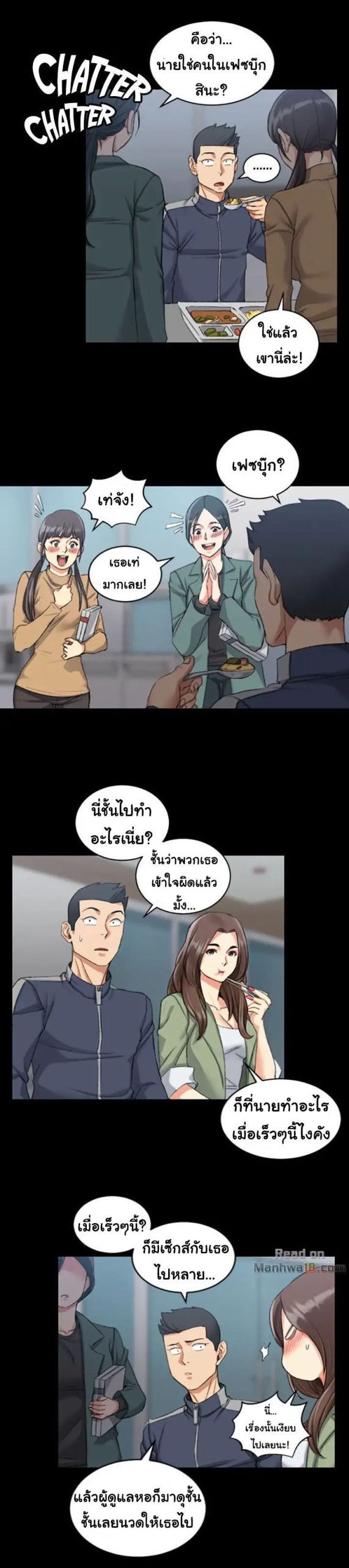อพาร์ทเม้นท์ห้อง-หนึ่งศูนย์สาม-26-His-Place-Ep.26-18