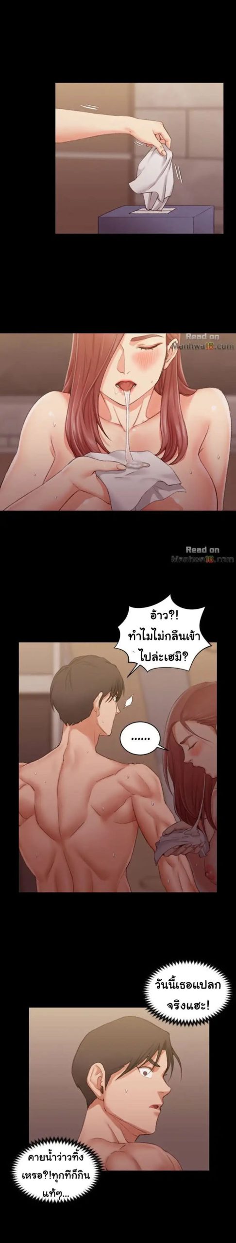 อพาร์ทเม้นท์ห้อง-หนึ่งศูนย์สาม-27-His-Place-Ep.27-20