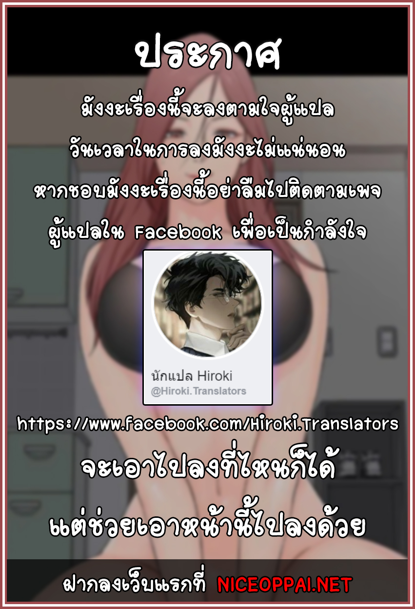 อพาร์ทเม้นท์ห้อง-หนึ่งศูนย์สาม-27-His-Place-Ep.27-23