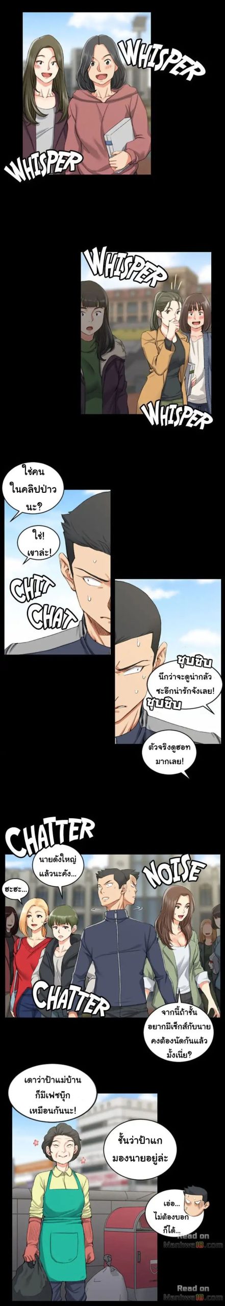 อพาร์ทเม้นท์ห้อง-หนึ่งศูนย์สาม-27-His-Place-Ep.27-3