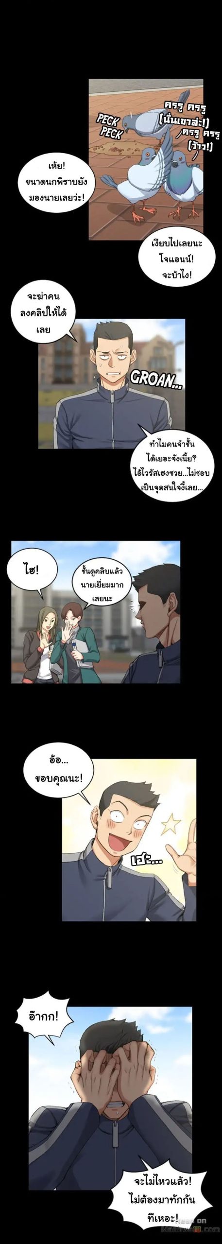 อพาร์ทเม้นท์ห้อง-หนึ่งศูนย์สาม-27-His-Place-Ep.27-4