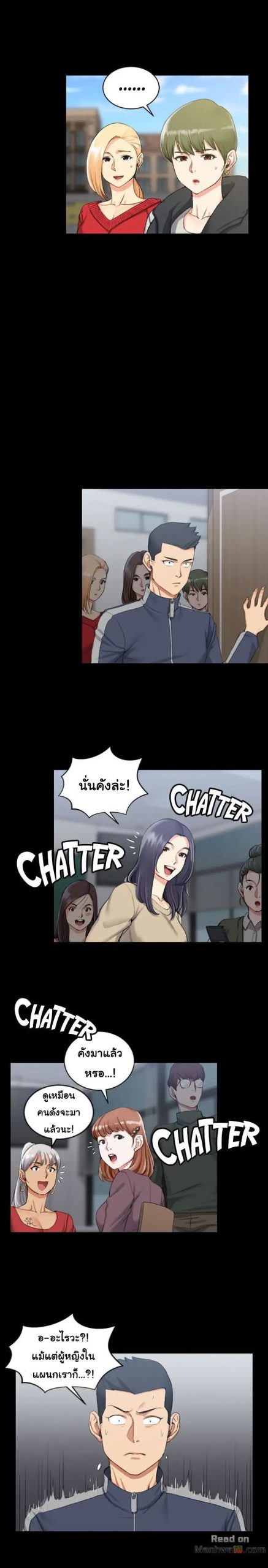 อพาร์ทเม้นท์ห้อง-หนึ่งศูนย์สาม-27-His-Place-Ep.27-6