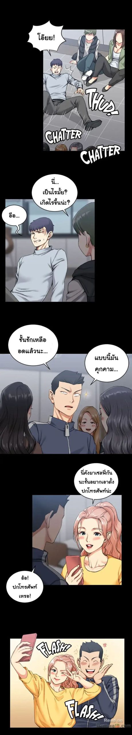 อพาร์ทเม้นท์ห้อง-หนึ่งศูนย์สาม-27-His-Place-Ep.27-8