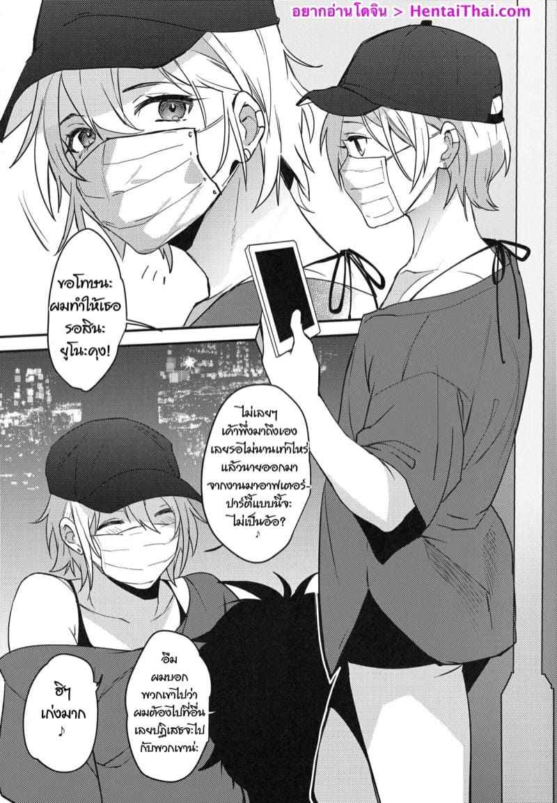 อยากเอาอีกไหม-C100-Ash-wing-Makuro-3