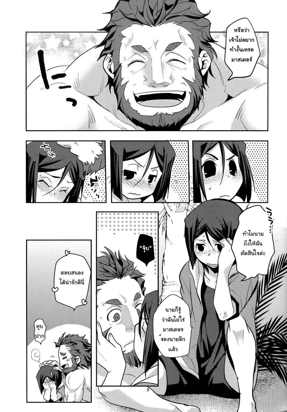 อยู่ด้วยกันไปตลอดนะฮะ-C82-Kiku-Yashiki-Kiku-Yarou-Shiawase-no-Umi-Fate-Zero-10
