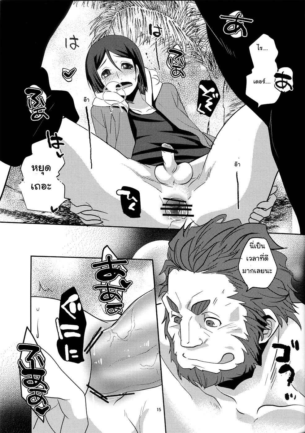 อยู่ด้วยกันไปตลอดนะฮะ-C82-Kiku-Yashiki-Kiku-Yarou-Shiawase-no-Umi-Fate-Zero-16
