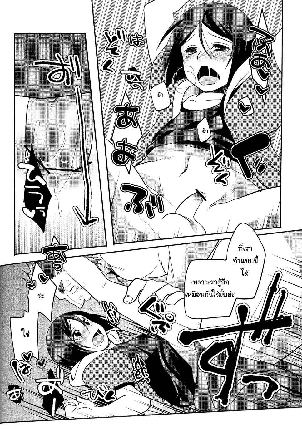 อยู่ด้วยกันไปตลอดนะฮะ-C82-Kiku-Yashiki-Kiku-Yarou-Shiawase-no-Umi-Fate-Zero-17