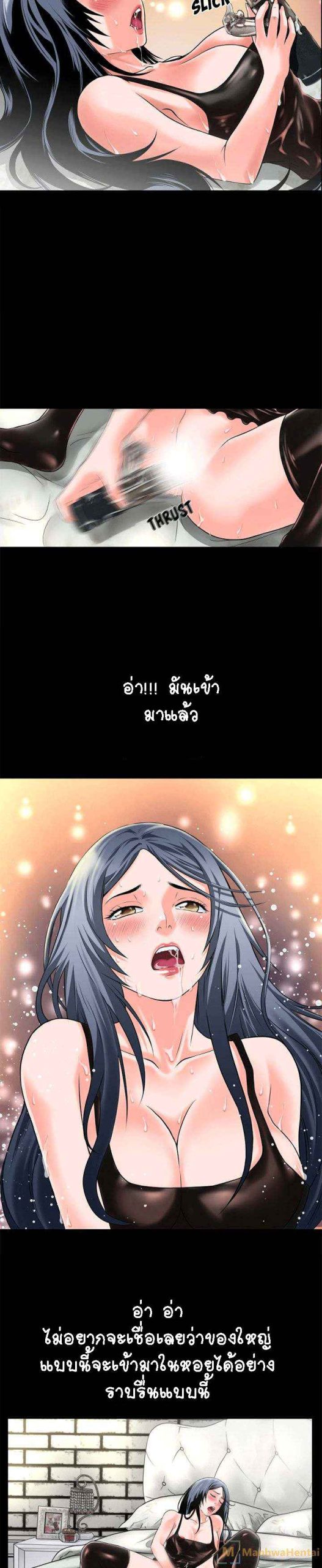 เกิดใหม่ครั้งนี้-อยู่เหนือจิตนาการ-15-Beyond-Imagination-Ep.15-10