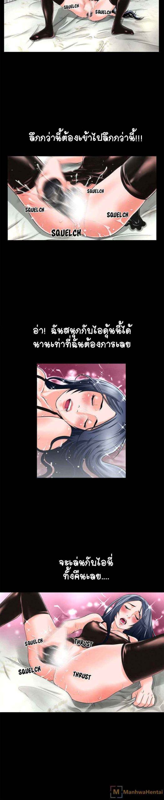 เกิดใหม่ครั้งนี้-อยู่เหนือจิตนาการ-15-Beyond-Imagination-Ep.15-11