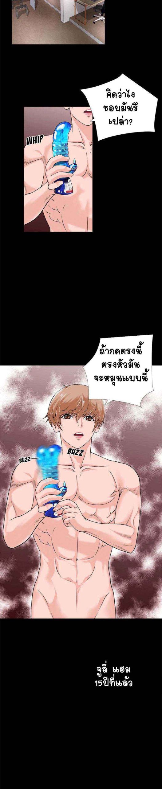 เกิดใหม่ครั้งนี้-อยู่เหนือจิตนาการ-15-Beyond-Imagination-Ep.15-15