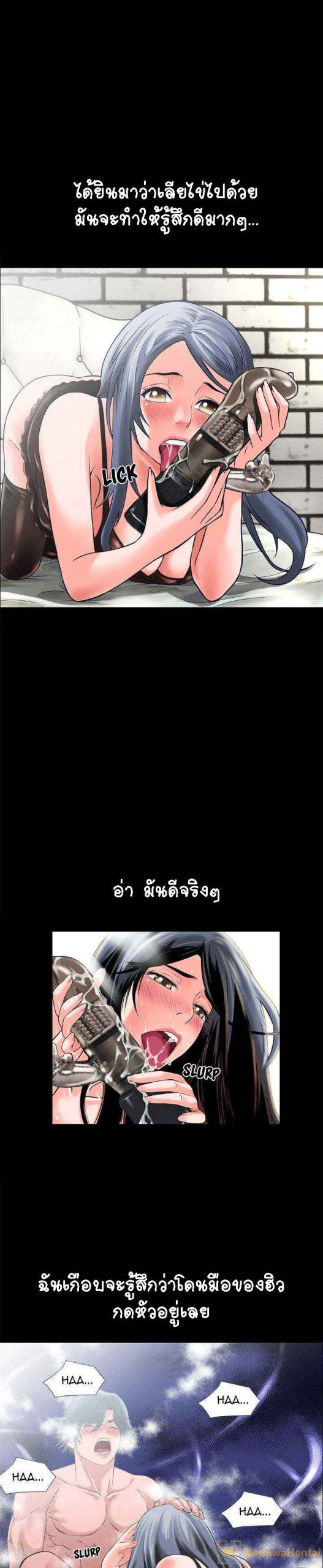 เกิดใหม่ครั้งนี้-อยู่เหนือจิตนาการ-15-Beyond-Imagination-Ep.15-4