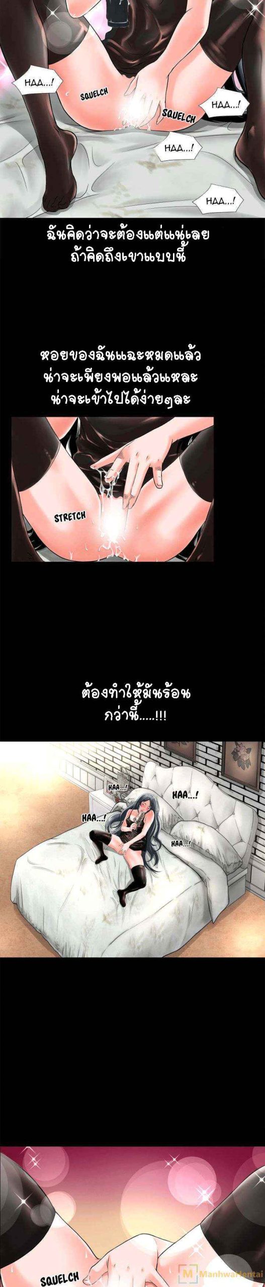 เกิดใหม่ครั้งนี้-อยู่เหนือจิตนาการ-15-Beyond-Imagination-Ep.15-8