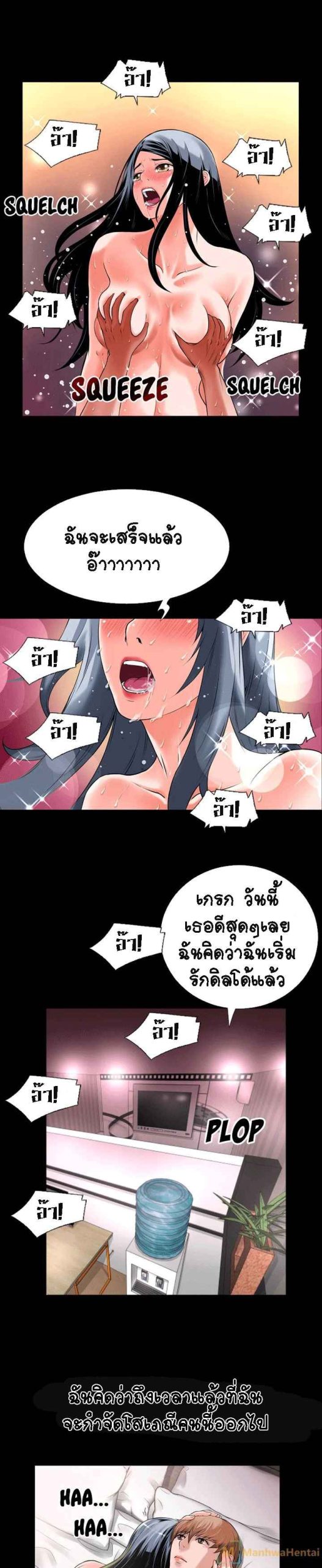 เกิดใหม่ครั้งนี้-อยู่เหนือจิตนาการ-16-Beyond-Imagination-Ep.16-13