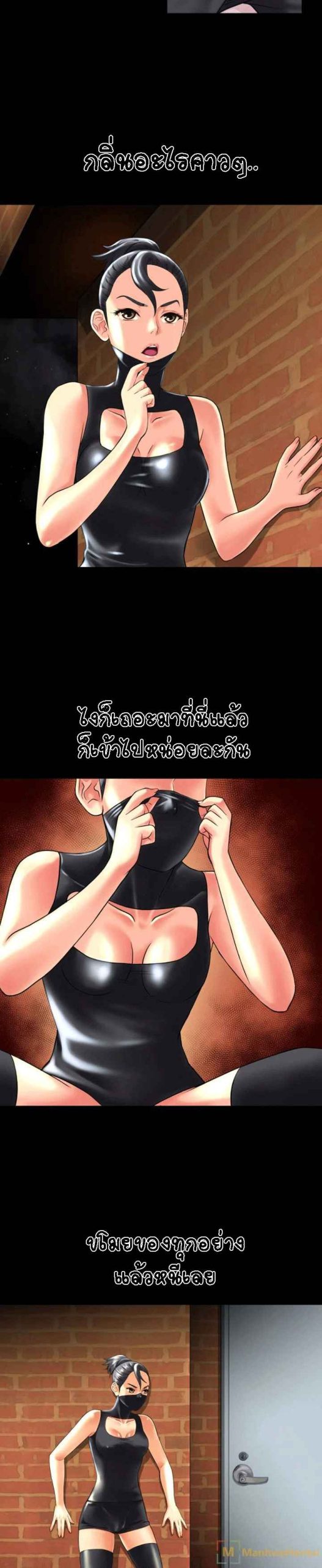 เกิดใหม่ครั้งนี้-อยู่เหนือจิตนาการ-17-Beyond-Imagination-Ep.17-10