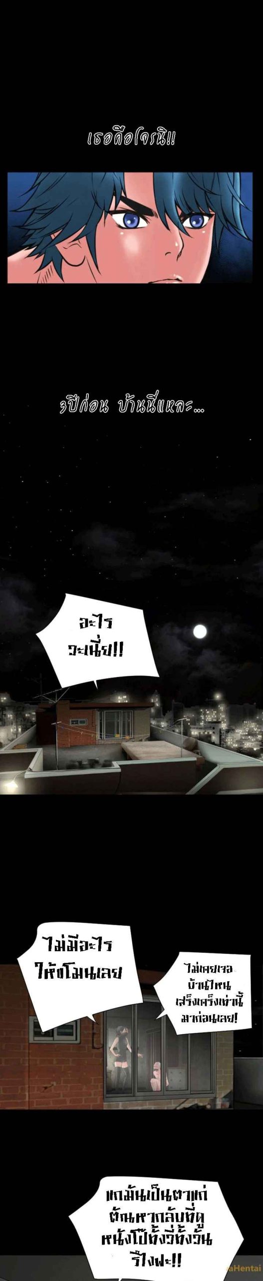 เกิดใหม่ครั้งนี้-อยู่เหนือจิตนาการ-17-Beyond-Imagination-Ep.17-14
