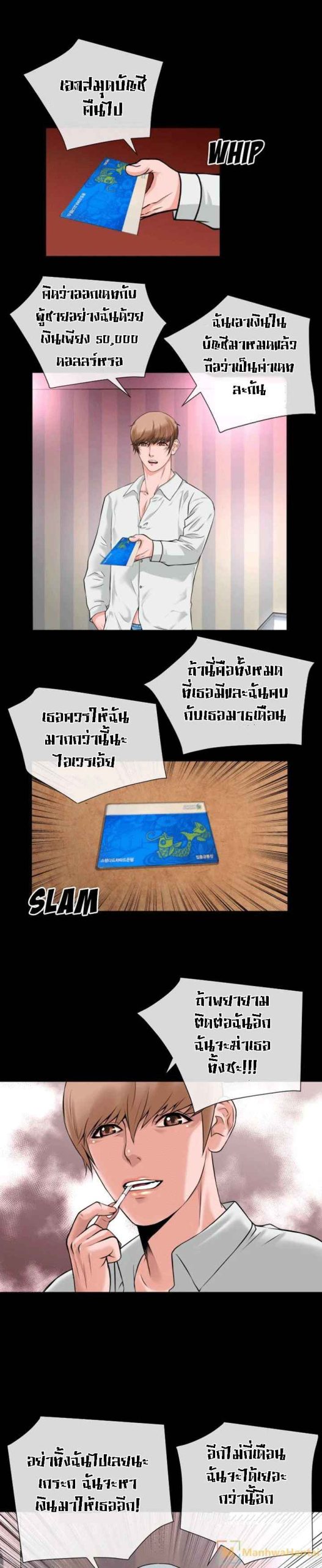 เกิดใหม่ครั้งนี้-อยู่เหนือจิตนาการ-17-Beyond-Imagination-Ep.17-5