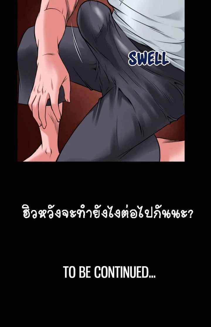 เกิดใหม่ครั้งนี้-อยู่เหนือจิตนาการ-18-Beyond-Imagination-Ep.18-17
