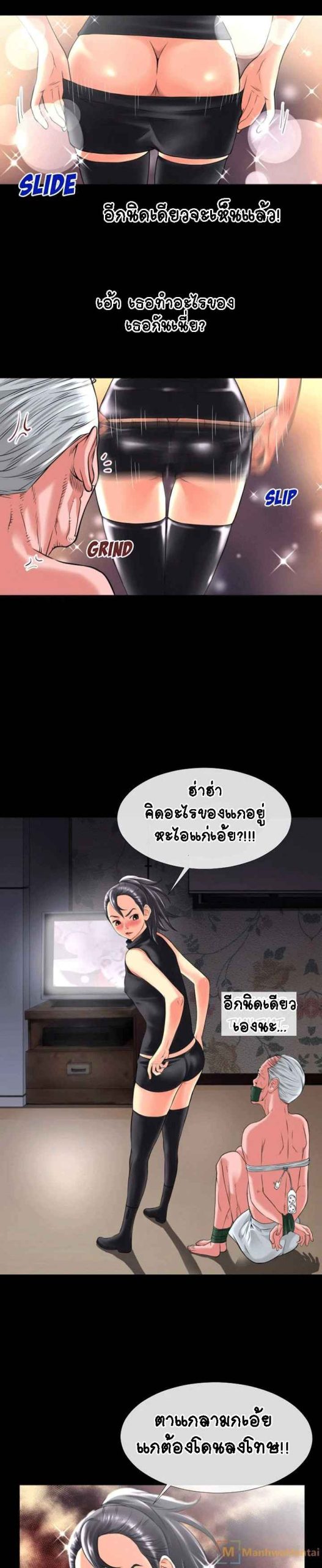 เกิดใหม่ครั้งนี้-อยู่เหนือจิตนาการ-18-Beyond-Imagination-Ep.18-5