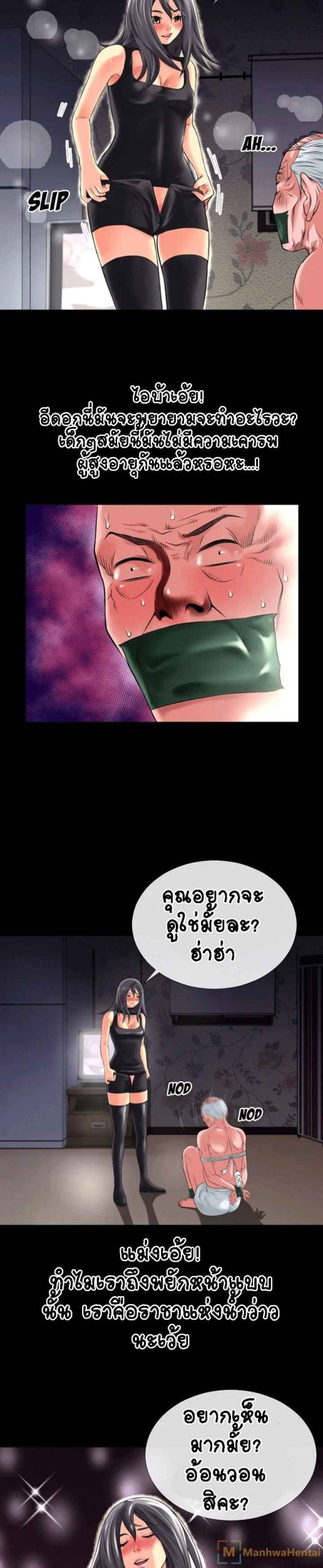เกิดใหม่ครั้งนี้-อยู่เหนือจิตนาการ-18-Beyond-Imagination-Ep.18-9