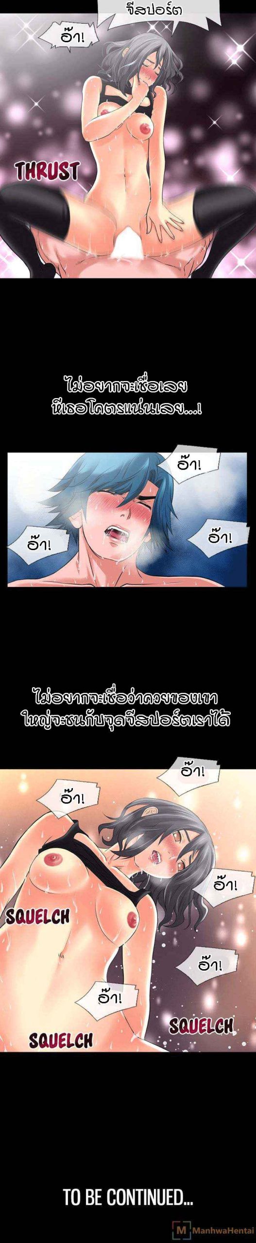 เกิดใหม่ครั้งนี้-อยู่เหนือจิตนาการ-19-Beyond-Imagination-Ep.19-14