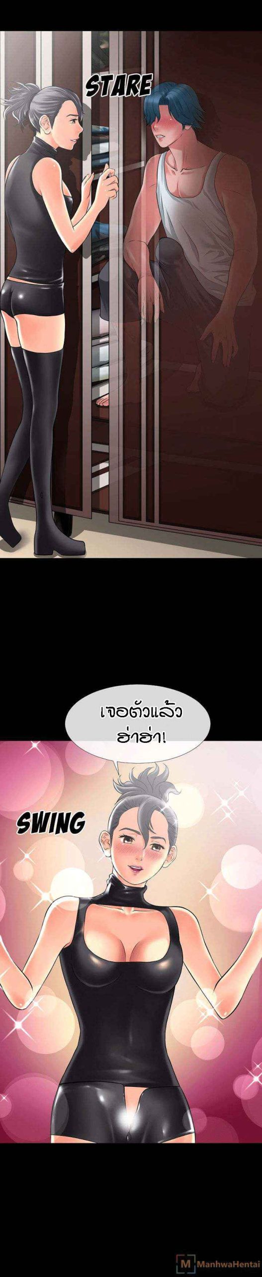 เกิดใหม่ครั้งนี้-อยู่เหนือจิตนาการ-19-Beyond-Imagination-Ep.19-6