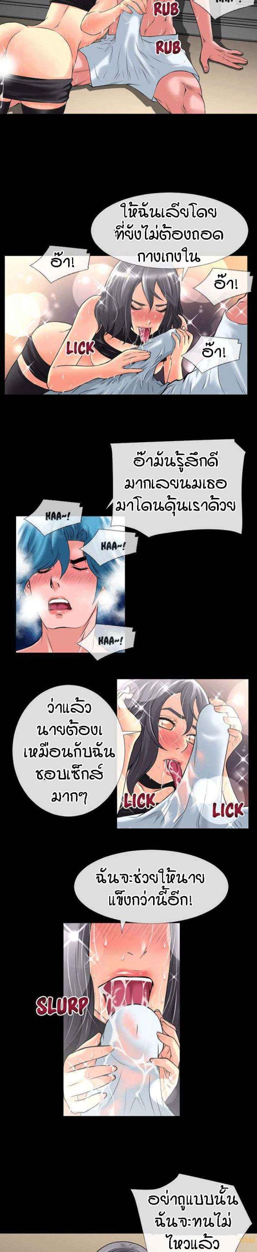 เกิดใหม่ครั้งนี้-อยู่เหนือจิตนาการ-19-Beyond-Imagination-Ep.19-9