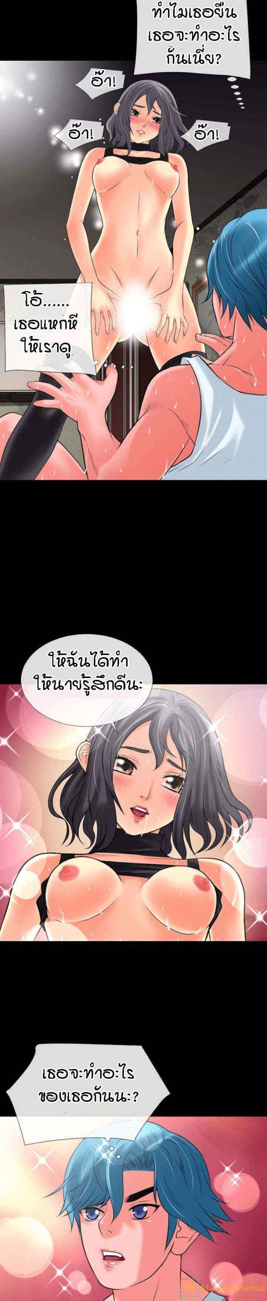 เกิดใหม่ครั้งนี้-อยู่เหนือจิตนาการ-20-Beyond-Imagination-Ep.20-2