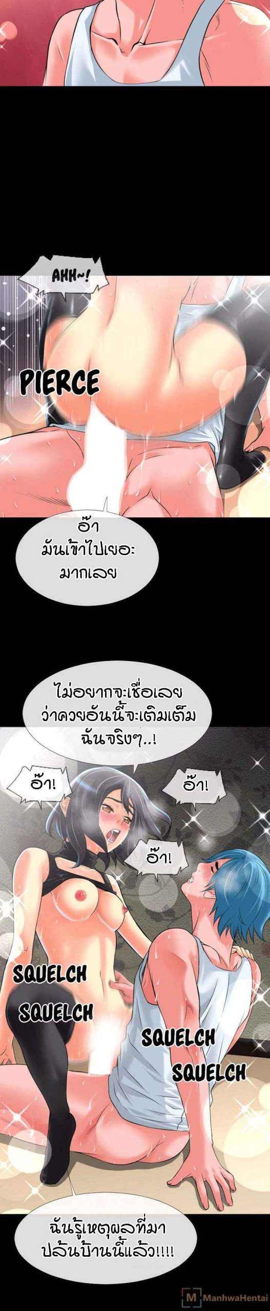 เกิดใหม่ครั้งนี้-อยู่เหนือจิตนาการ-20-Beyond-Imagination-Ep.20-3