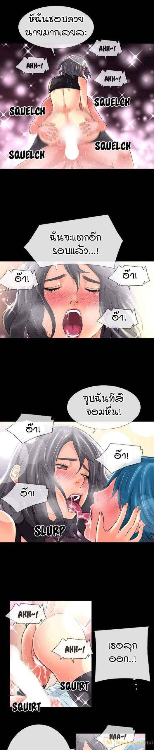 เกิดใหม่ครั้งนี้-อยู่เหนือจิตนาการ-20-Beyond-Imagination-Ep.20-6