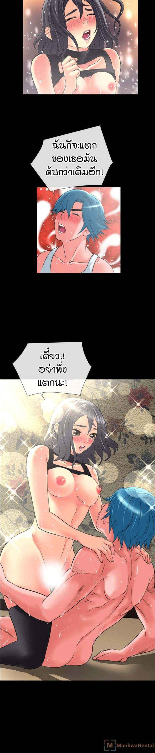 เกิดใหม่ครั้งนี้-อยู่เหนือจิตนาการ-20-Beyond-Imagination-Ep.20-9