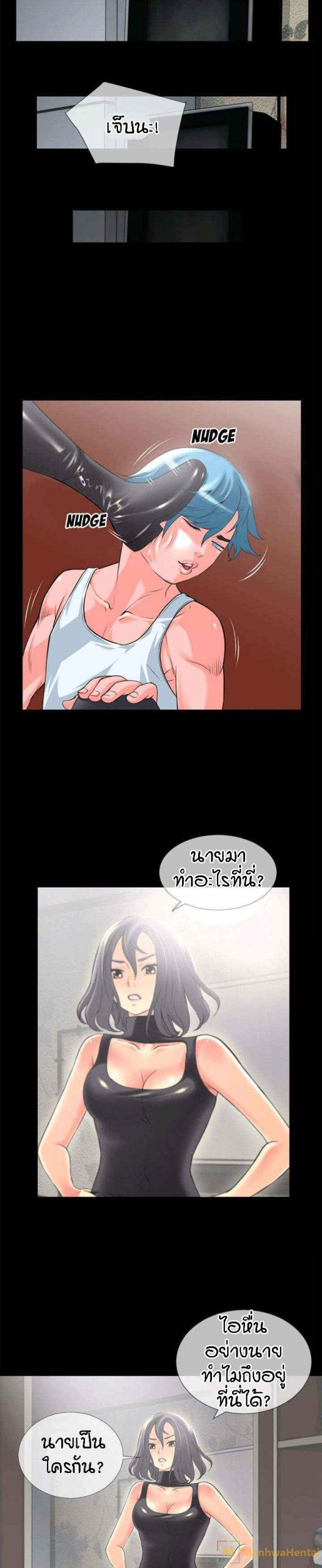 เกิดใหม่ครั้งนี้-อยู่เหนือจิตนาการ-21-Beyond-Imagination-Ep.21-10