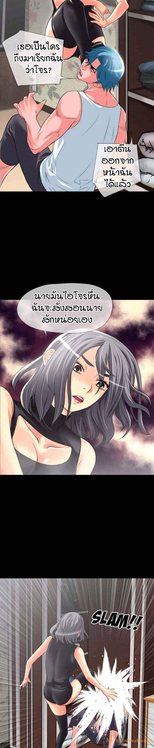 เกิดใหม่ครั้งนี้-อยู่เหนือจิตนาการ-21-Beyond-Imagination-Ep.21-12