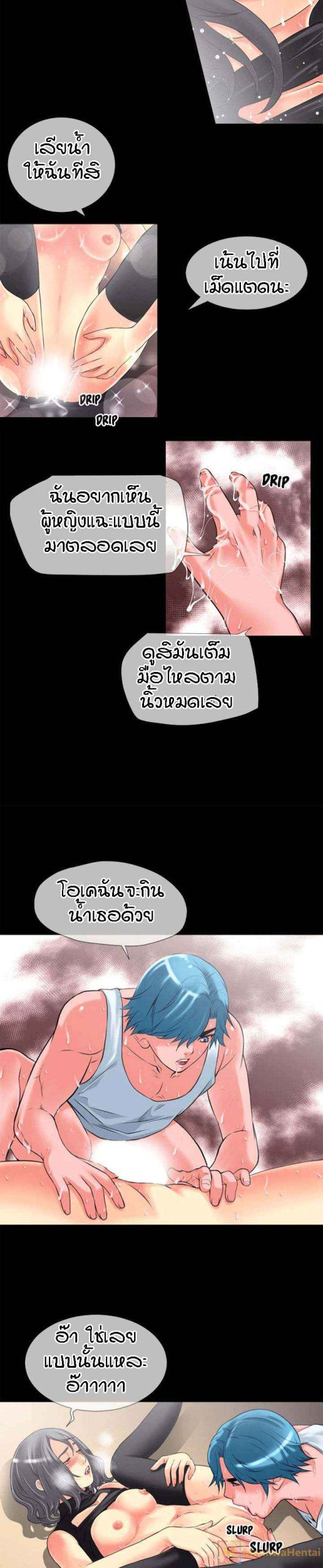 เกิดใหม่ครั้งนี้-อยู่เหนือจิตนาการ-21-Beyond-Imagination-Ep.21-7