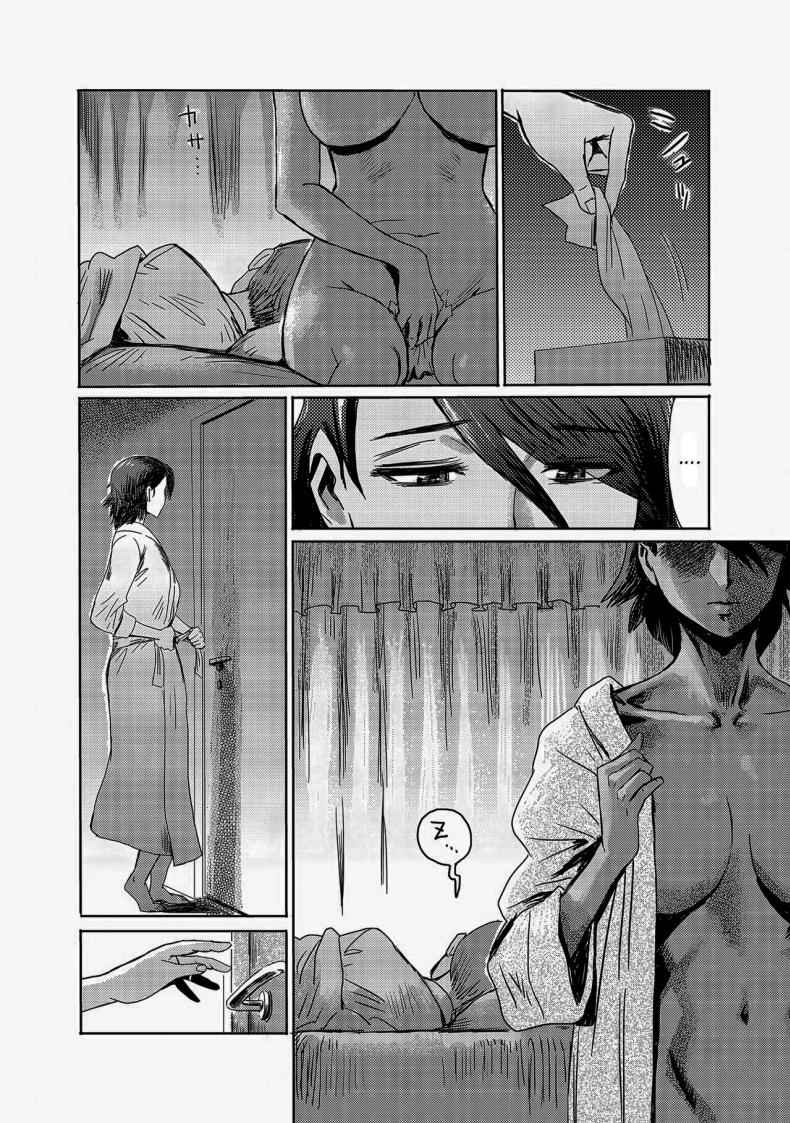 เปลี่ยนแม่เลี้ยงกลายเป็นแฟนผม-Kuroiwa-Menou-28