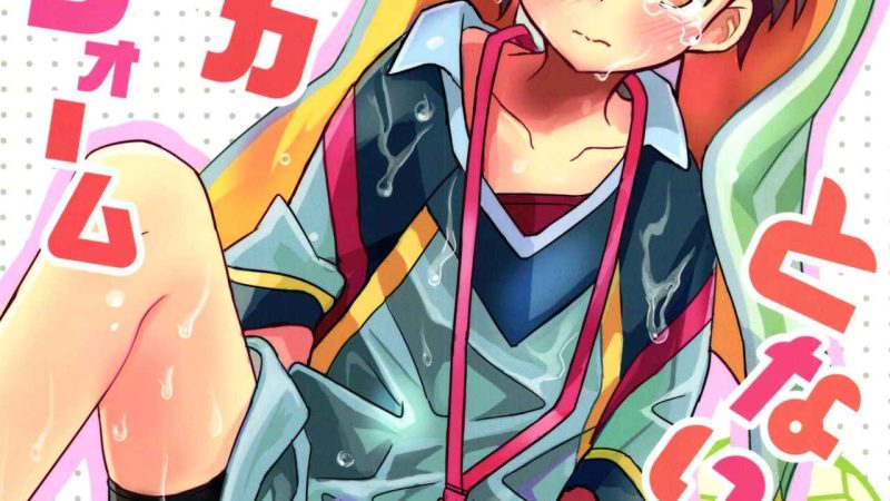 เพื่อนบ้านหัวใจเดียวกัน-C90-88scones-Sakaki-Tsui-Tonari-no-Replica-Uniform-1