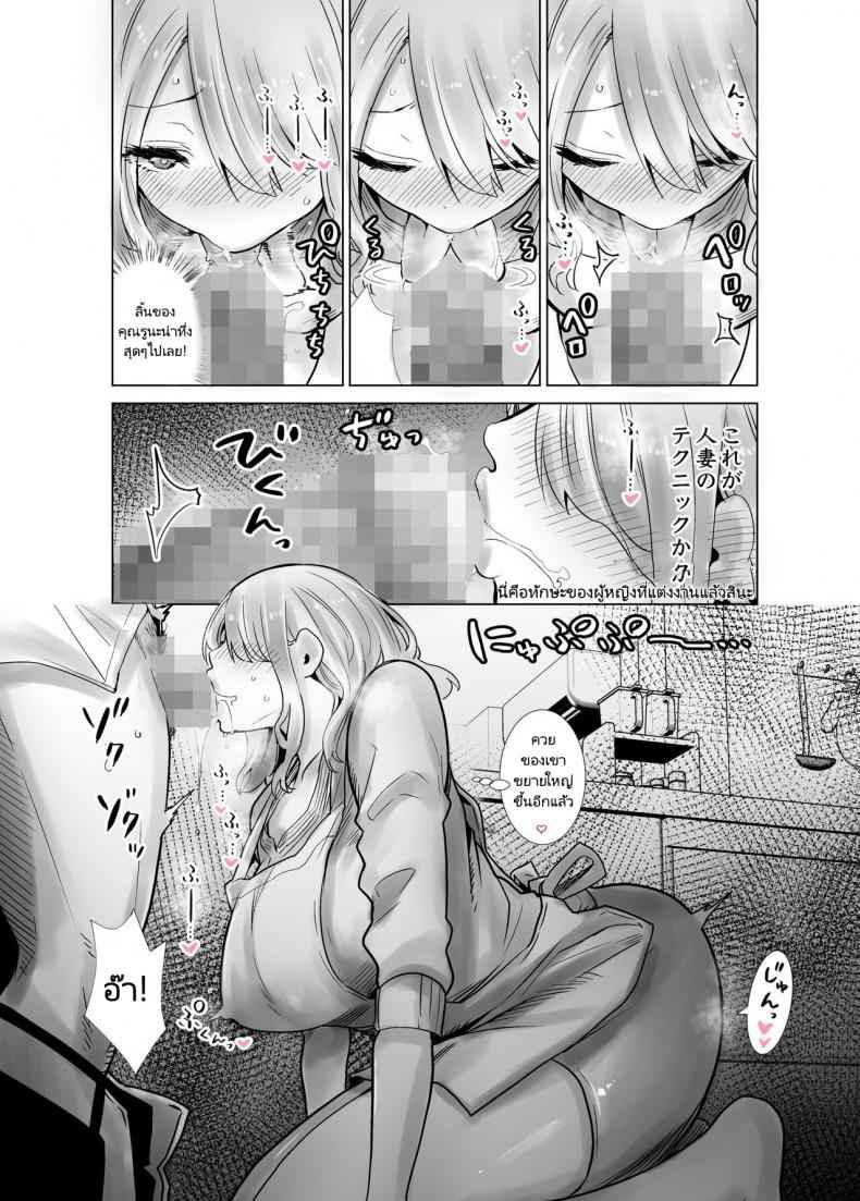 เพื่อนเเม่สาวเเสนสวย-1-RK-2-Fucking-My-Friends-Mom-With-My-Big-Cock-On-Christmas-Eve-1-14