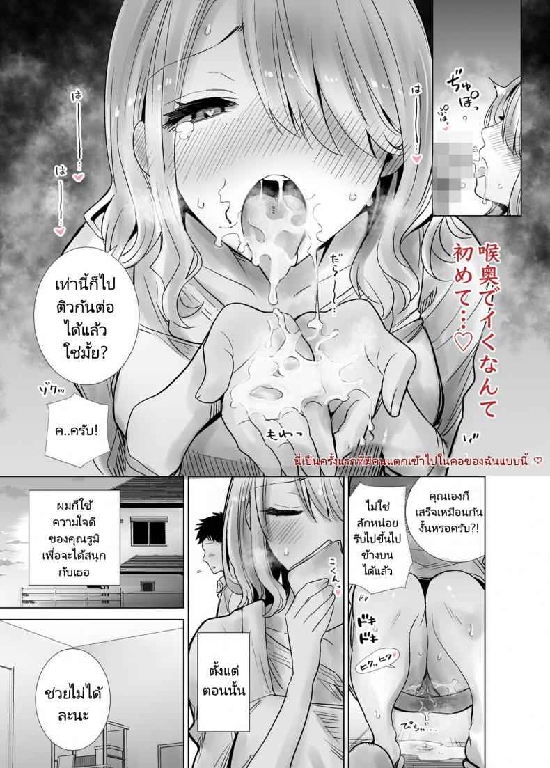เพื่อนเเม่สาวเเสนสวย-1-RK-2-Fucking-My-Friends-Mom-With-My-Big-Cock-On-Christmas-Eve-1-16
