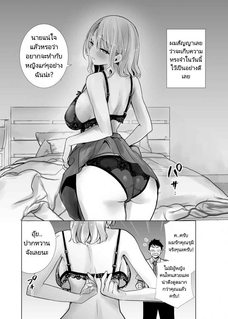 เพื่อนเเม่สาวเเสนสวย-1-RK-2-Fucking-My-Friends-Mom-With-My-Big-Cock-On-Christmas-Eve-1-3