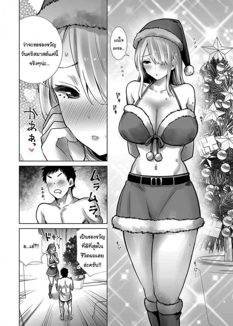 เพื่อนเเม่สาวเเสนสวย-วันคริสต์มาส-RK-2-Fucking-My-Friends-Mom-With-My-Big-Cock-On-Christmas-Eve-8