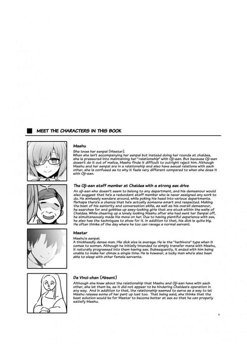 เมียรุ่นพี่ผมขอนะ-C101-Touketsu-Shamen-Touketsu-3