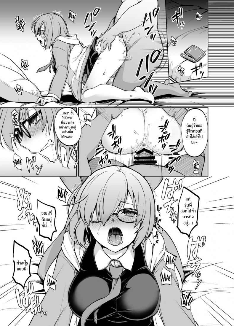 เมียรุ่นพี่ผมขอนะ-C101-Touketsu-Shamen-Touketsu-8