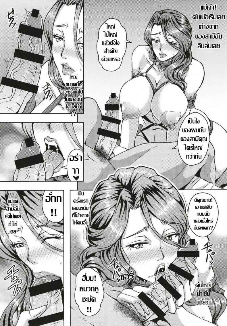 เรื่องราวสยิวคาวโลกีย์-MEAN-MACHINE-Mifune-Seijirou-10