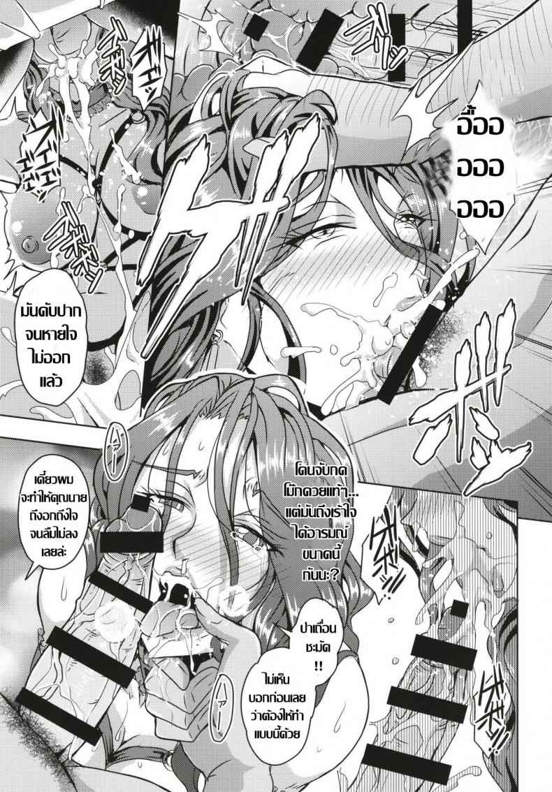 เรื่องราวสยิวคาวโลกีย์-MEAN-MACHINE-Mifune-Seijirou-12