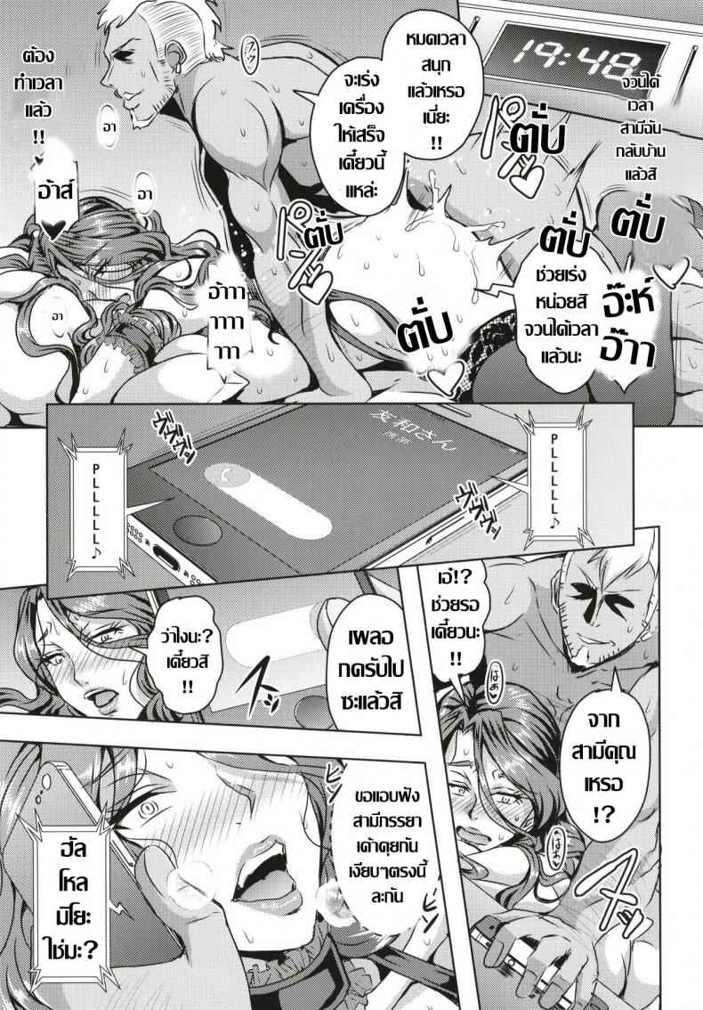 เรื่องราวสยิวคาวโลกีย์-MEAN-MACHINE-Mifune-Seijirou-20