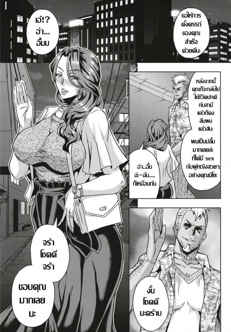 เรื่องราวสยิวคาวโลกีย์-MEAN-MACHINE-Mifune-Seijirou-28